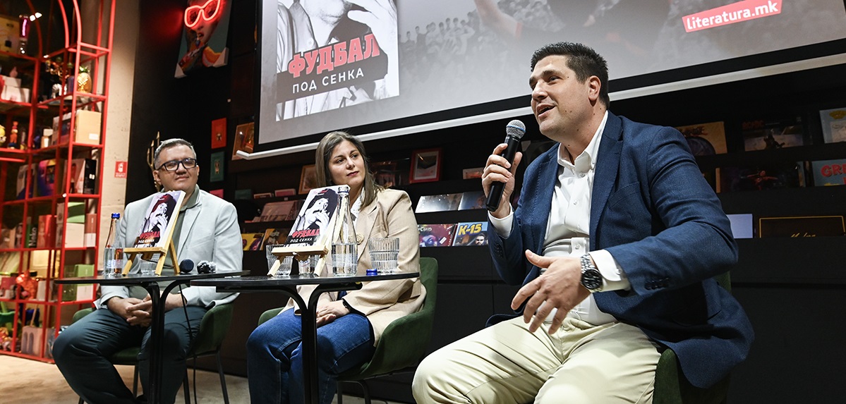 Со  книгата „Фудбал под сенка“ продолжуваат да живеат приказните на легендарниот Васил Рингов